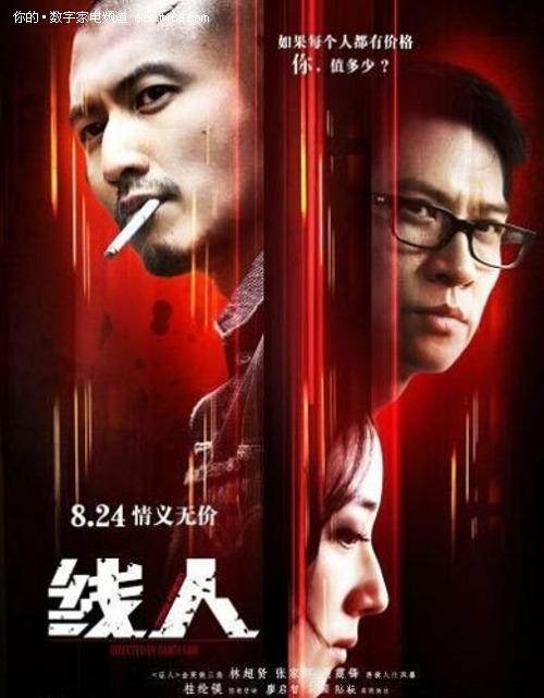 广西2006年高中毕业证图片